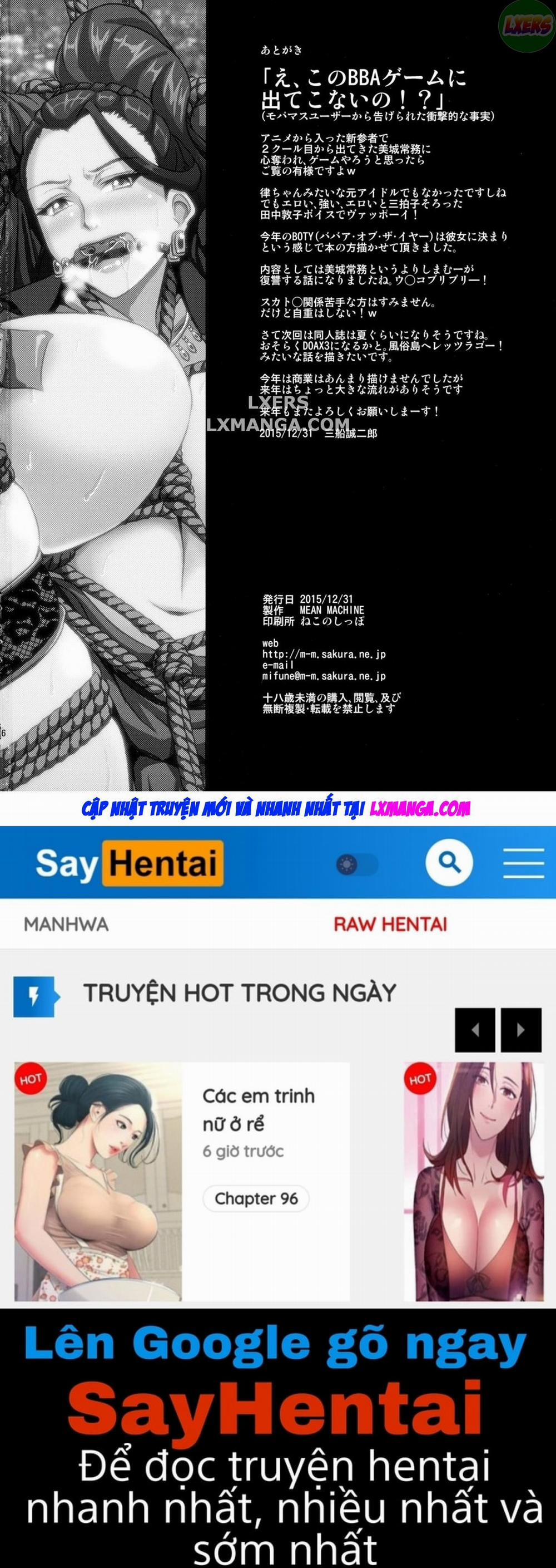 Mishiro-ke no Butoukai Oneshot trang 28