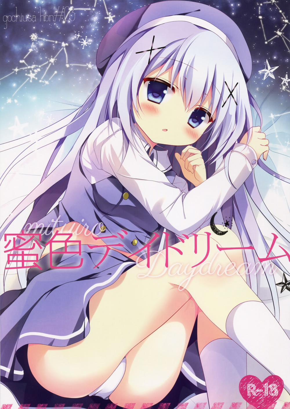 Mitsu-iro Daydream (Gochuumon Wa Usagi Desu Ka?) Chương Oneshot Trang 4