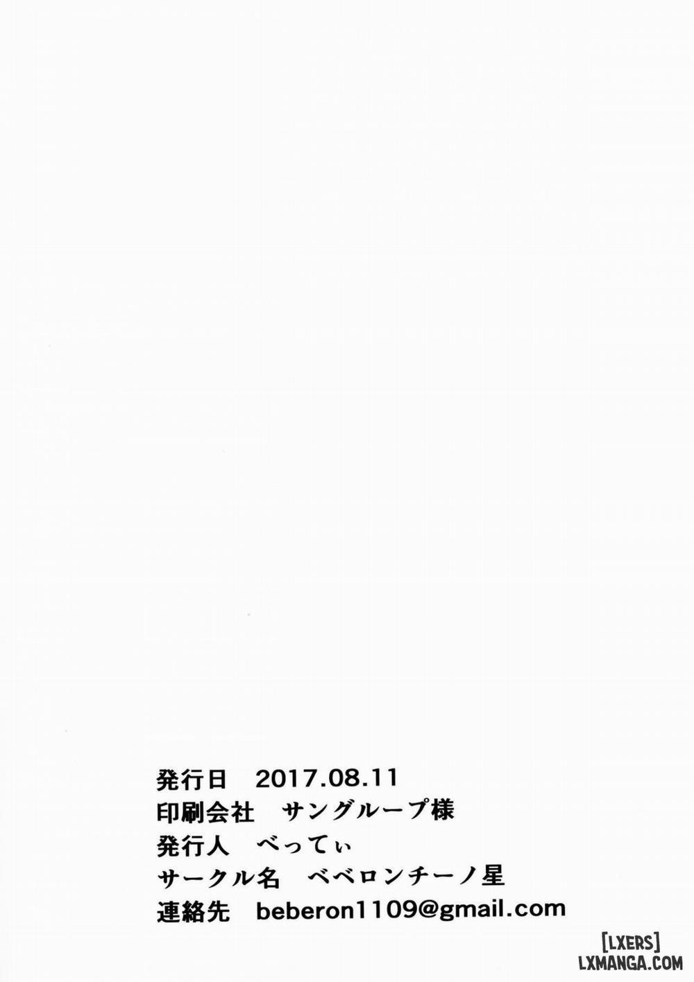 Mitsumeru Sono Saki ni Kimi no Sugata Oneshot trang 19