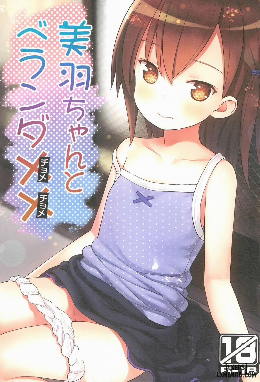 Miu-chan to Veranda XX Oneshot trang 0