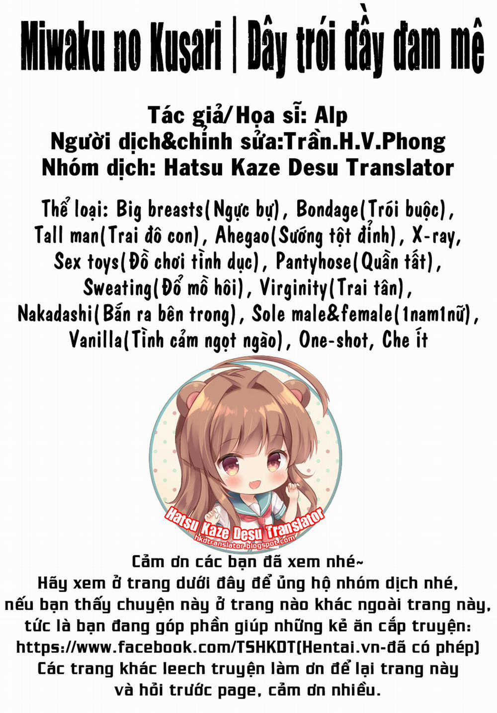 Miwaku no Kusari Chương Oneshot 0 C che Trang 21