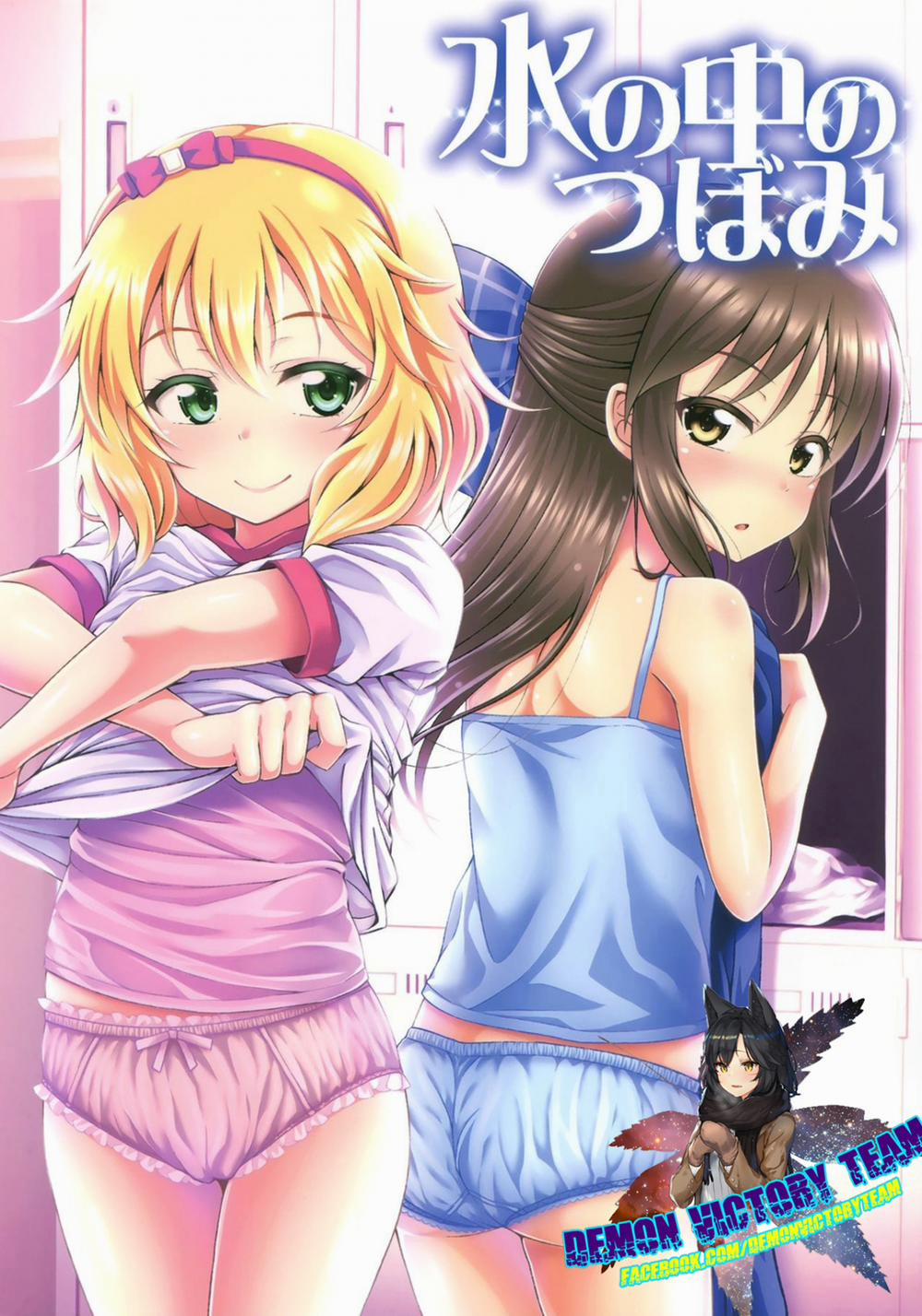 Mizu no Naka no Tsubomi (THE IDOLM@STER CINDERELLA GIRLS) Chương Oneshot Trang 2