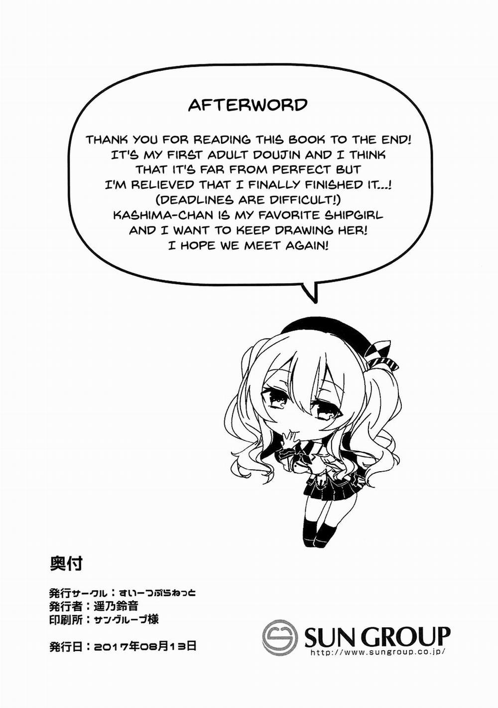 Mizugi no Kashima ga Erosugiru! (Kantai Collection -KanColle-) Oneshot trang 25