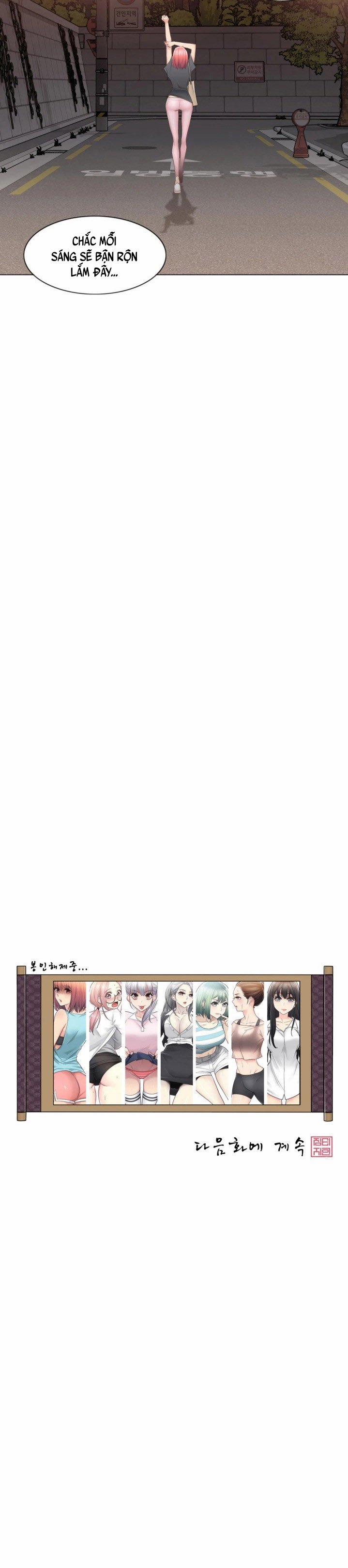 Mở Khóa Tim Em 77 trang 24