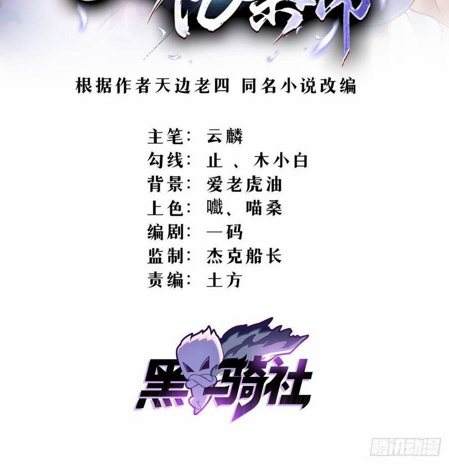 Mở Màn Bằng Một Trăm Triệu Mạng Sống 6 trang 1