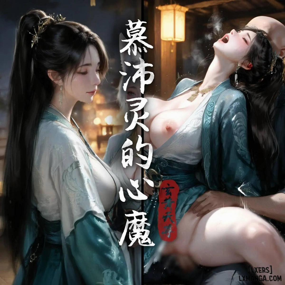 Mộ Phái Linh - Tâm Ma 1 trang 1