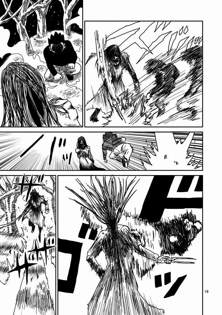 Mob Psycho 100 54 trang 17