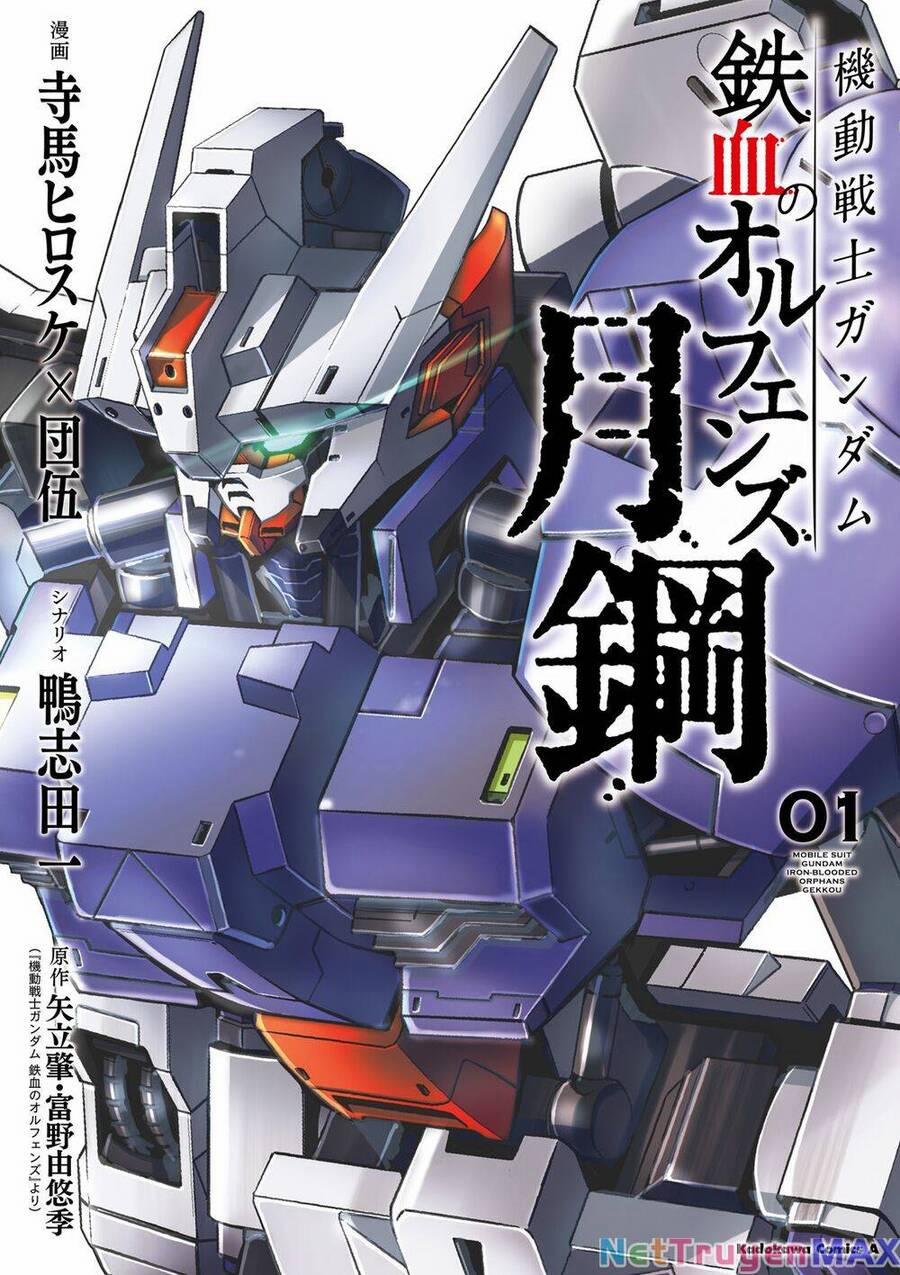 Mobile Suit Gundam Iron-Blooded Orphans Gekko 2 trang 1