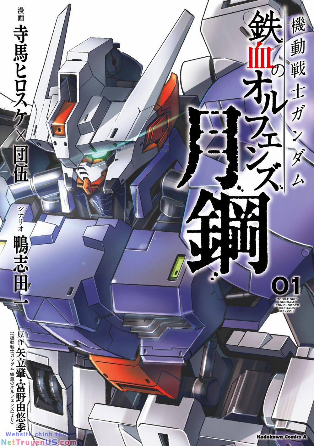 Mobile Suit Gundam Iron-Blooded Orphans Gekko 3 trang 1