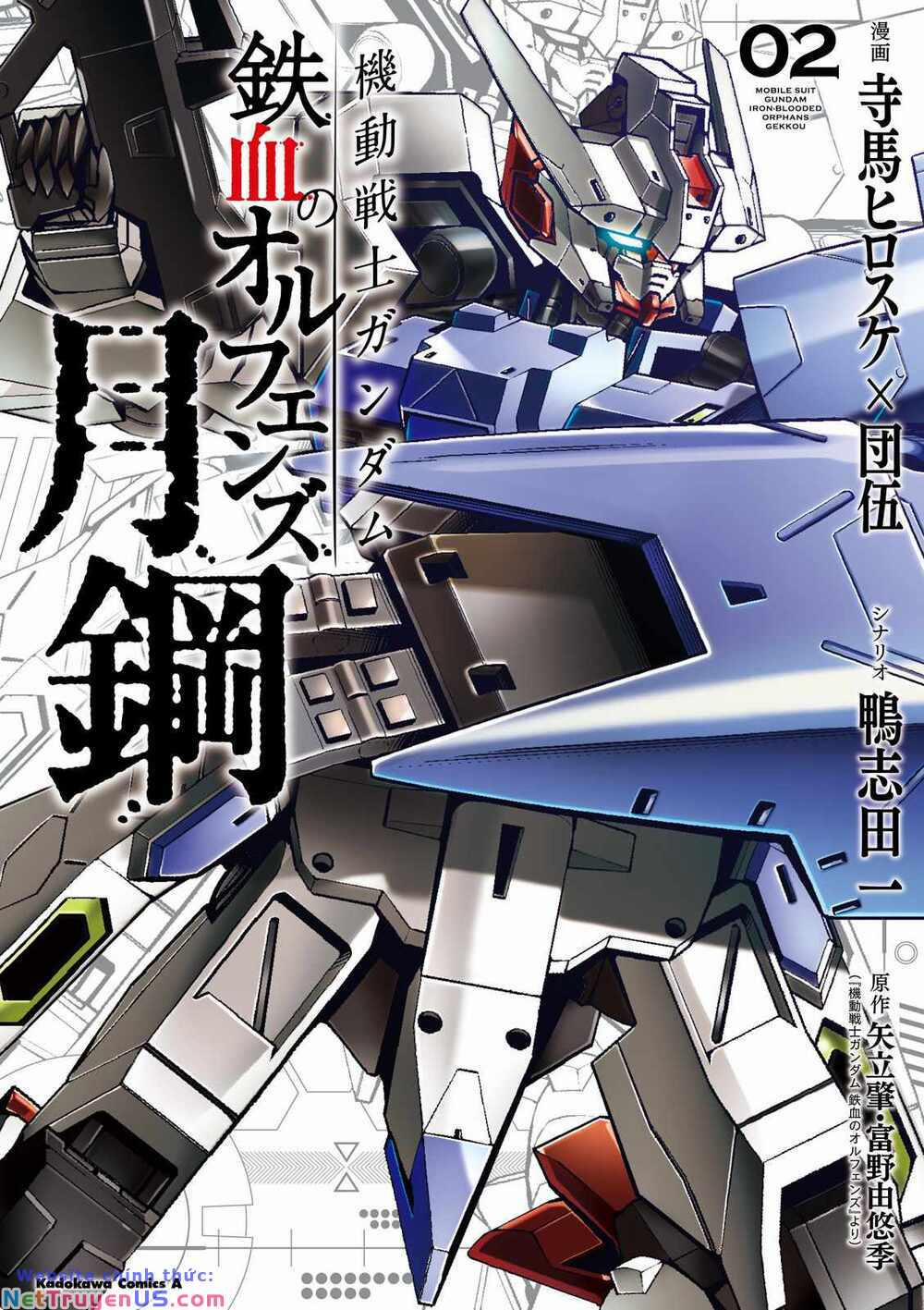 Mobile Suit Gundam Iron-Blooded Orphans Gekko 5 trang 1