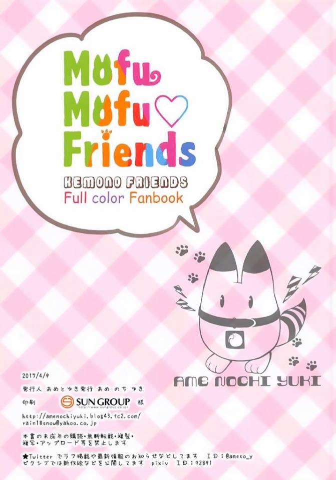 Mofu Mofu Friends (Kemono Friends) Chương Oneshot Full Color Trang 14