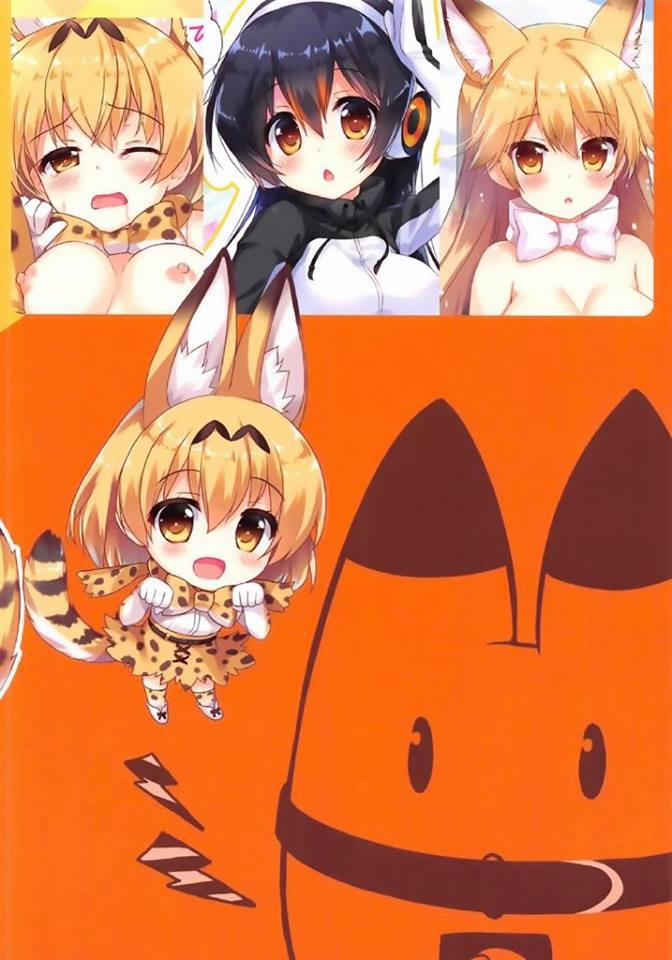 Mofu Mofu Friends (Kemono Friends) Chương Oneshot Full Color Trang 15