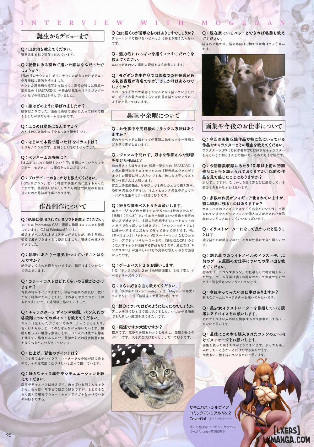 Mogudan Illust Works Oneshot trang 97