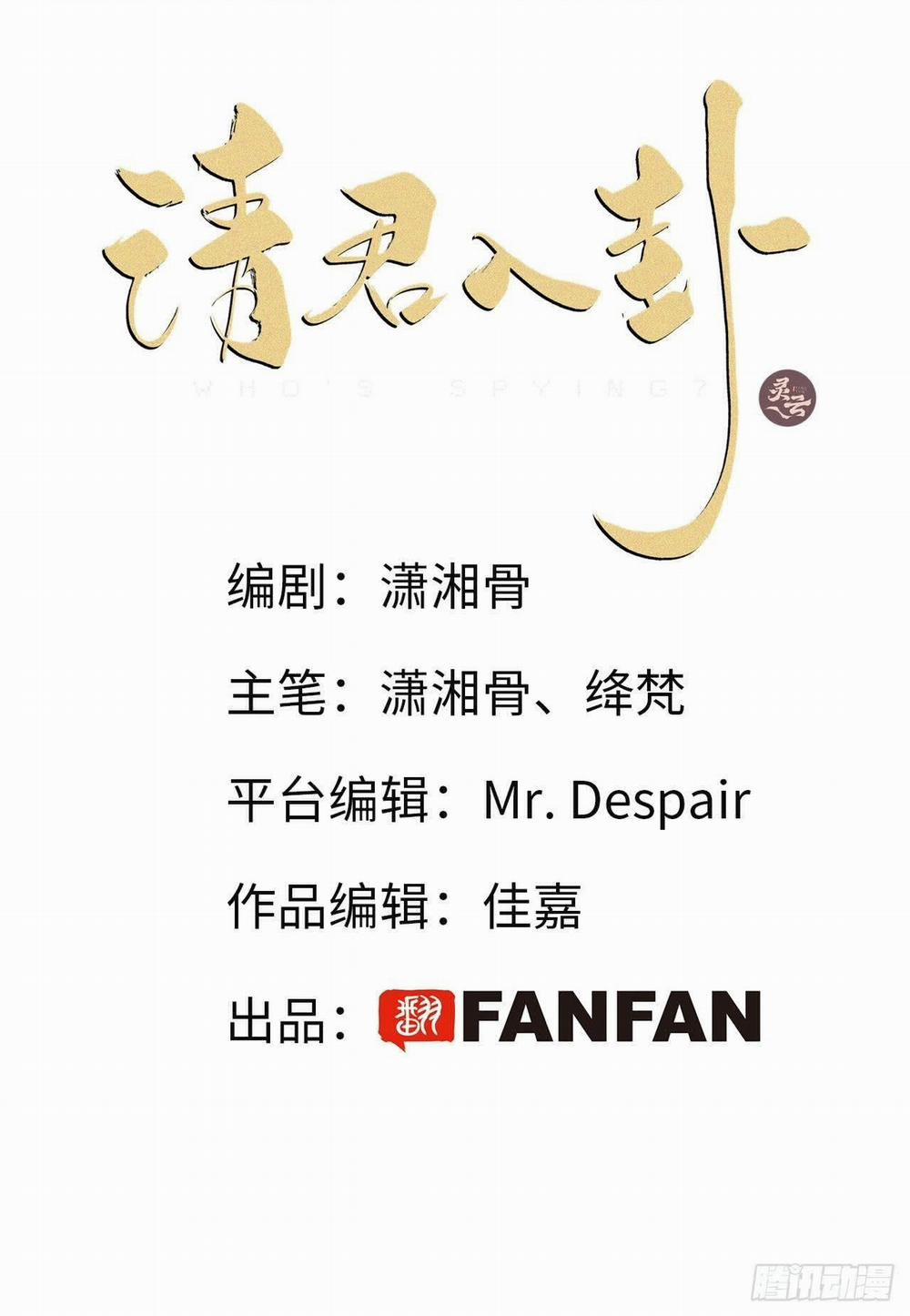 Mời Anh Bốc Quẻ 8 trang 1