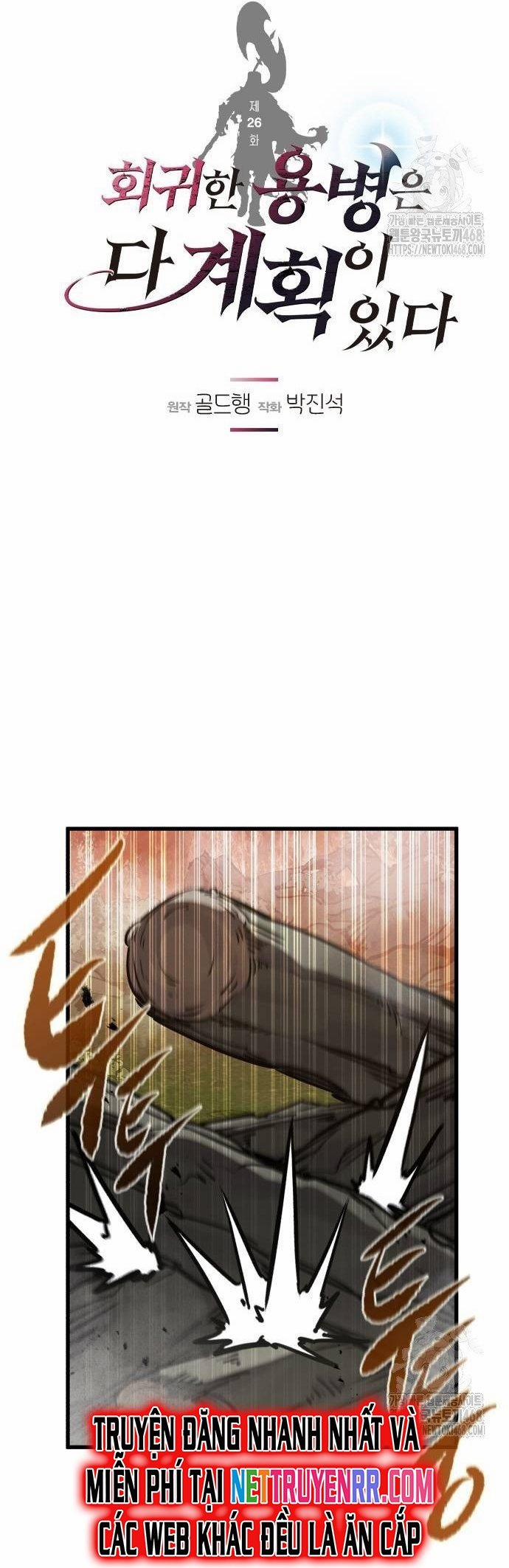 Mỗi Lính Đánh Thuê Trở Về Đều Có Một Kế Hoạch 26 trang 2