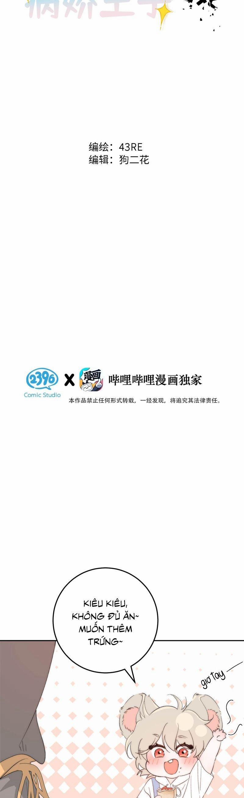 Mỗi Ngày Đều Muốn Làm Bệnh Kiều Vương Tử Xấu Hổ Muốn Độn Thổ 12 trang 1