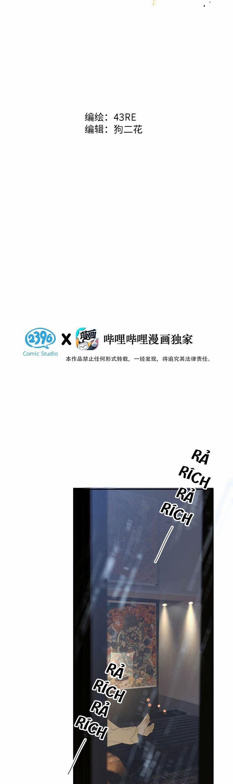 Mỗi Ngày Đều Muốn Làm Bệnh Kiều Vương Tử Xấu Hổ Muốn Độn Thổ 15 trang 1