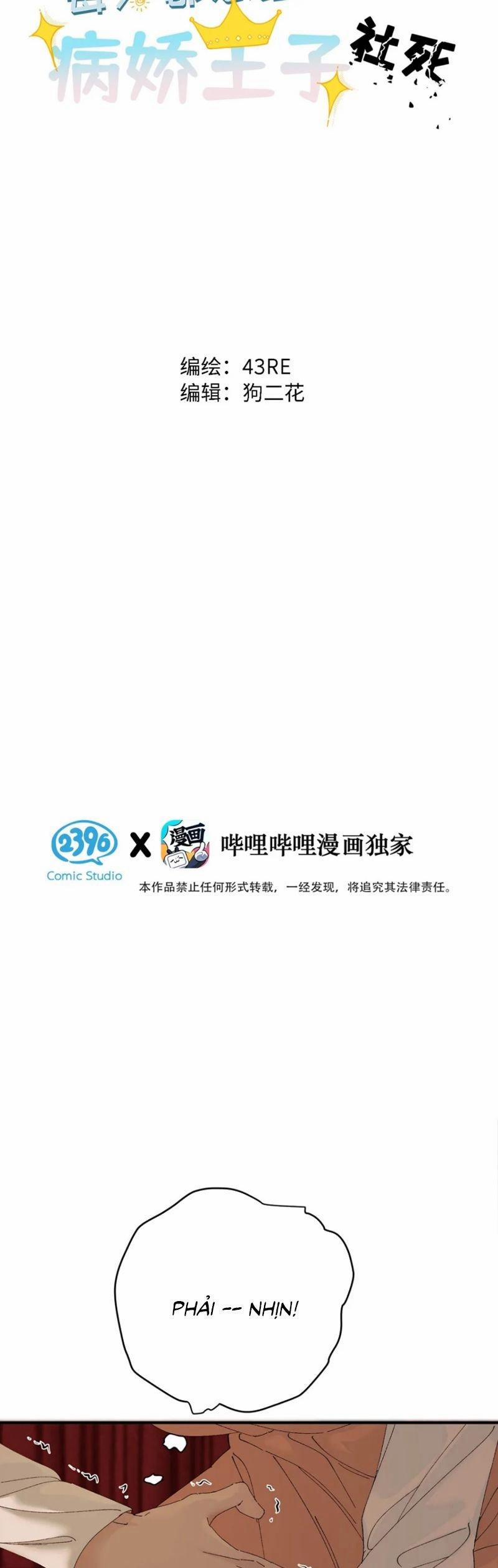 Mỗi Ngày Đều Muốn Làm Bệnh Kiều Vương Tử Xấu Hổ Muốn Độn Thổ 3 trang 1