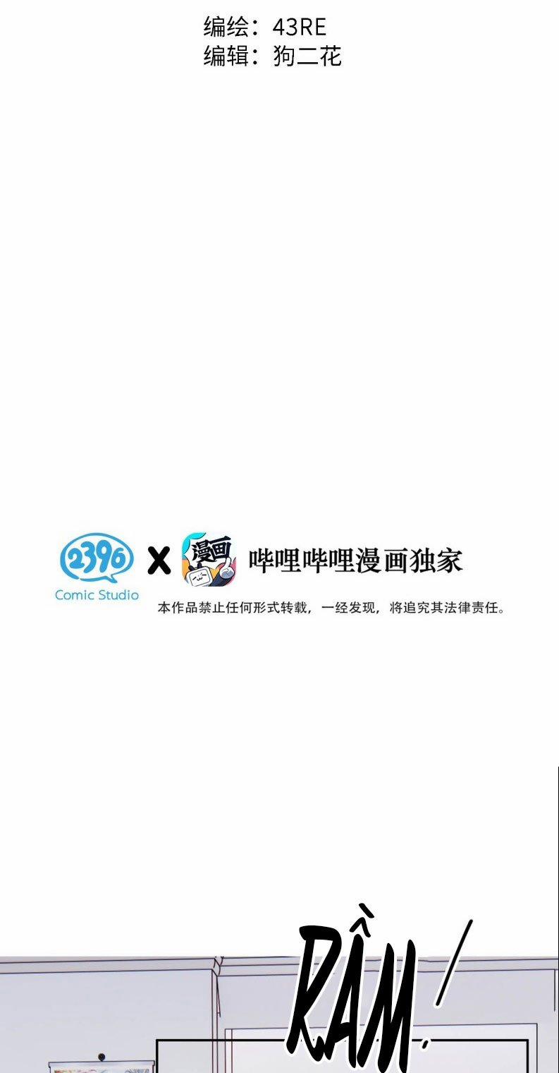 Mỗi Ngày Đều Muốn Làm Bệnh Kiều Vương Tử Xấu Hổ Muốn Độn Thổ 7 trang 2