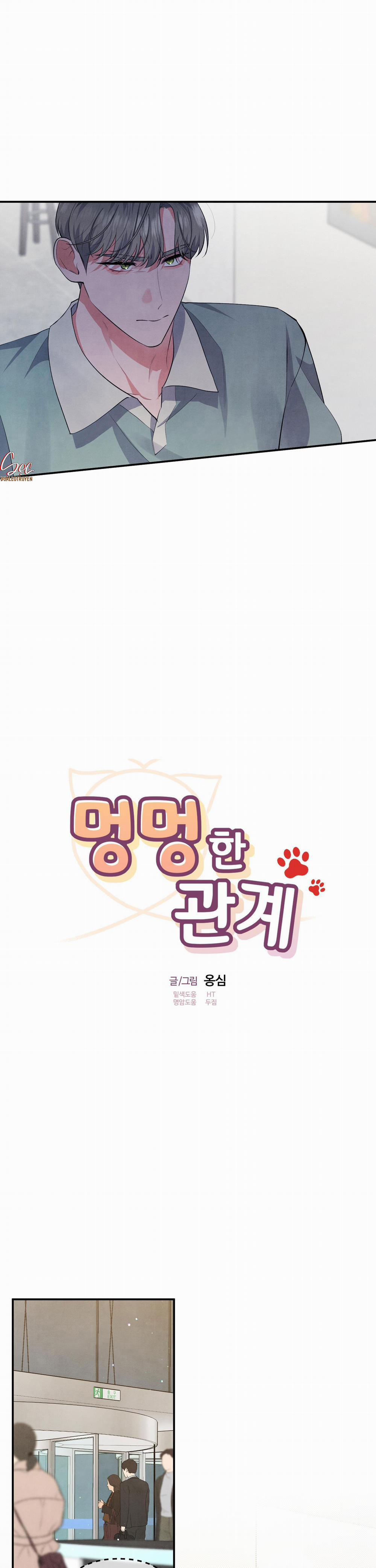 Mối Quan Hệ Của Thú Nhân 60 trang 3