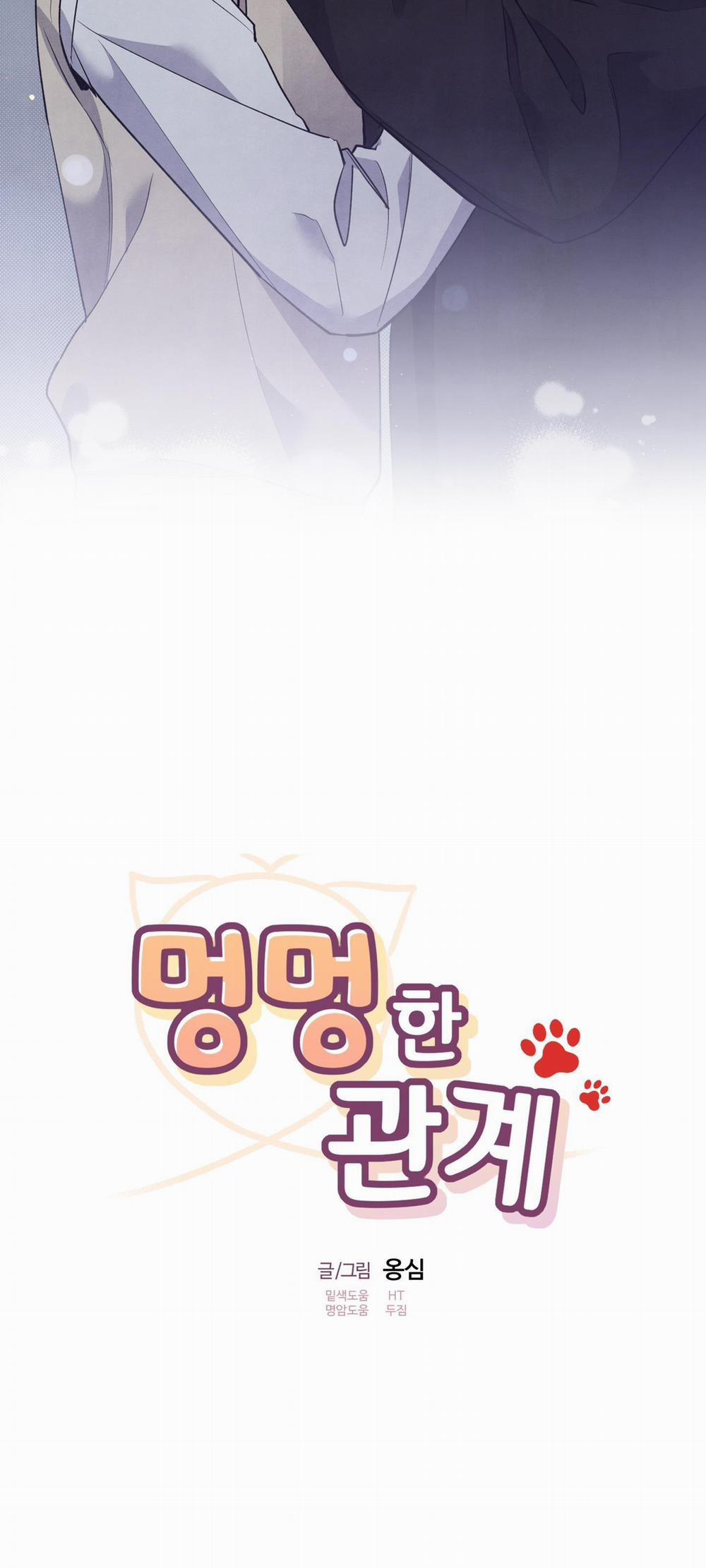 Mối Quan Hệ Của Thú Nhân 61 0 58 trang 21