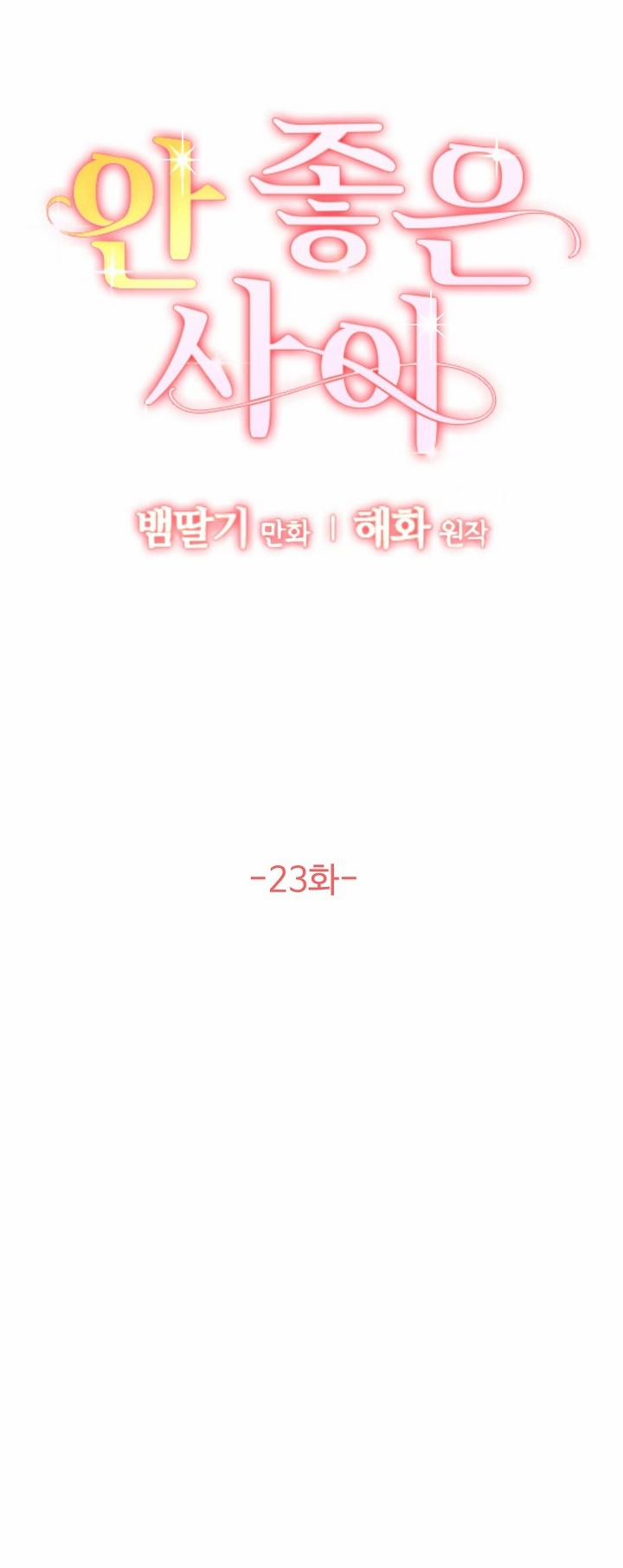 Mối Quan Hệ Không Tốt 23.1 trang 11