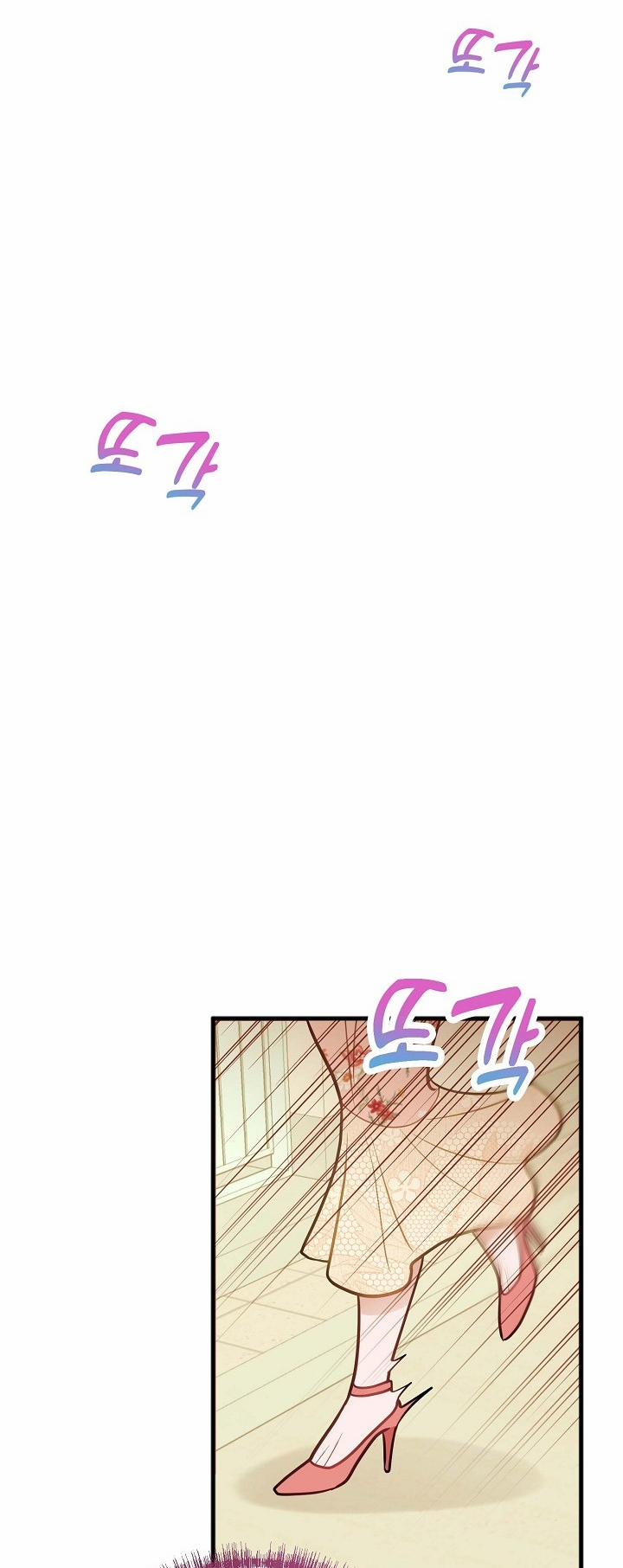 Mối Quan Hệ Không Tốt 23.1 trang 12