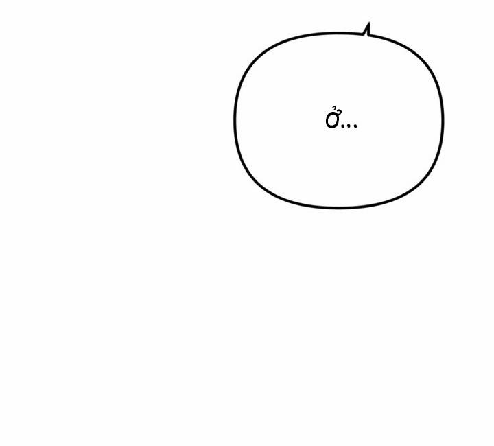 Mối Quan Hệ Không Tốt 4.2 trang 82