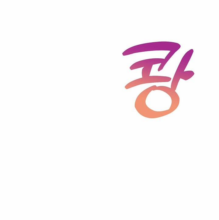 Mối Quan Hệ Không Tốt 6.1 trang 41