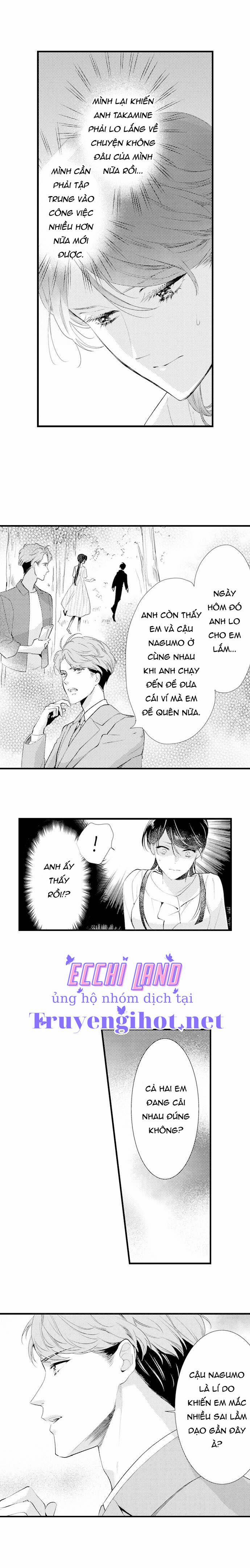 Mối Quan Hệ Kỳ Lạ Của Chúng Ta (Full) 17.1 trang 5