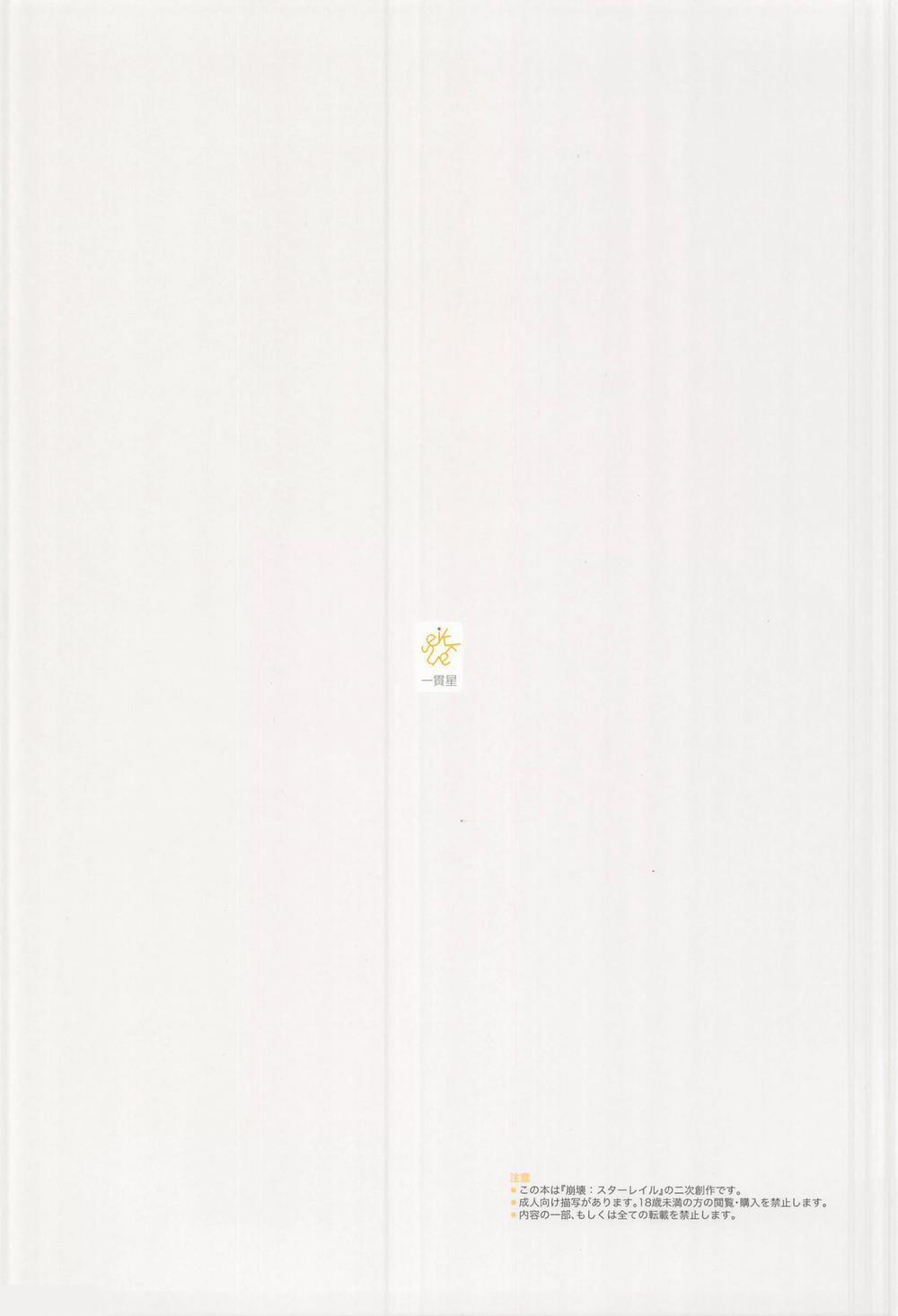 Mọi thứ của tôi Stelfly riu hơn cấm cãi trang 22