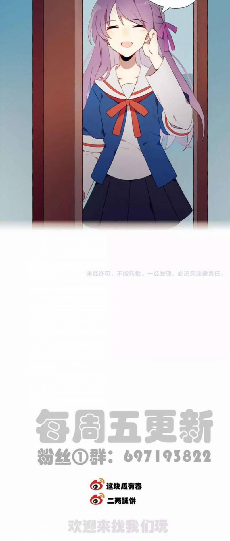 Mối Tình Đầu Chưa Được Trọn Vẹn 11 trang 19