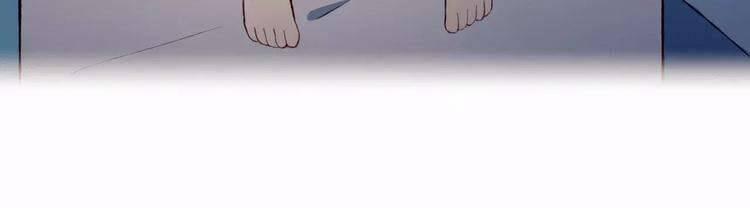 Mối Tình Đầu Chưa Được Trọn Vẹn 17 trang 11