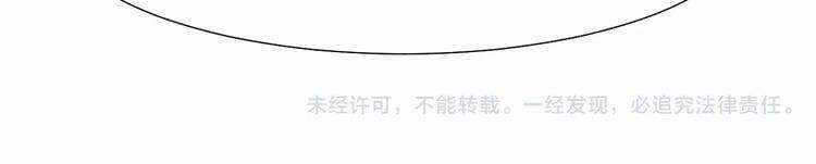 Mối Tình Đầu Chưa Được Trọn Vẹn 18 trang 26