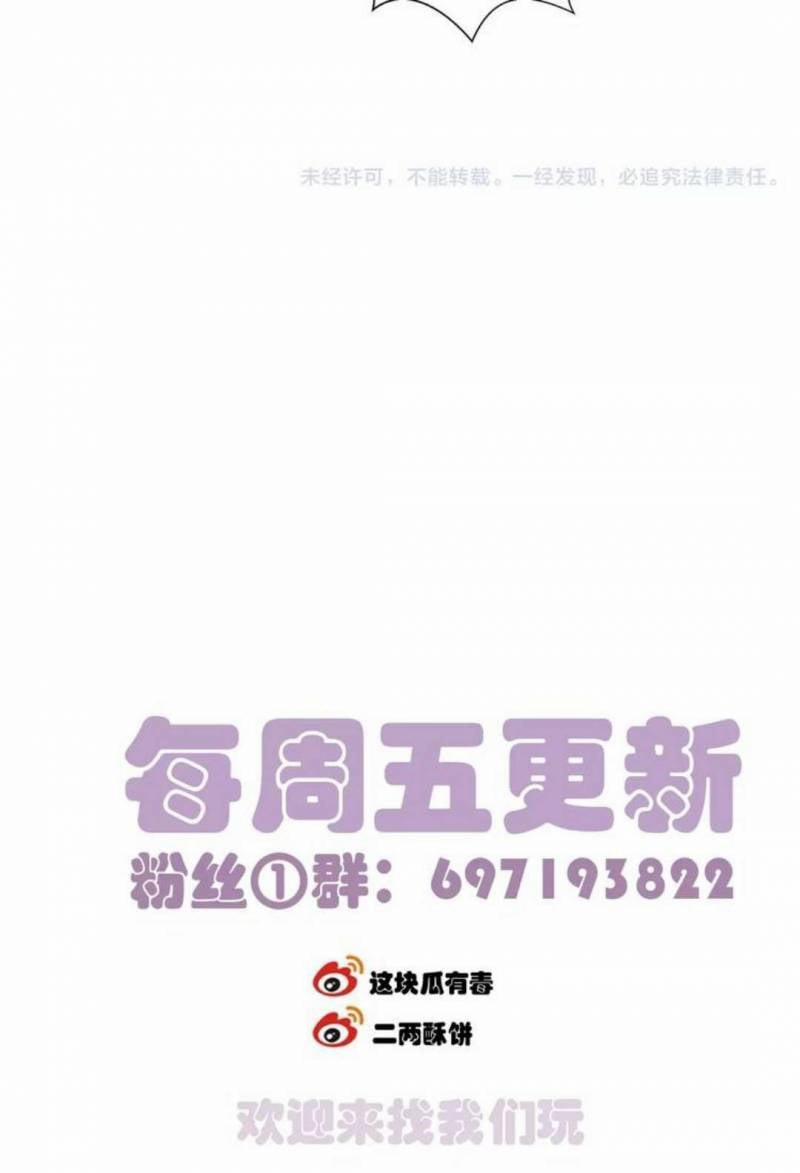 Mối Tình Đầu Chưa Được Trọn Vẹn 9 trang 25