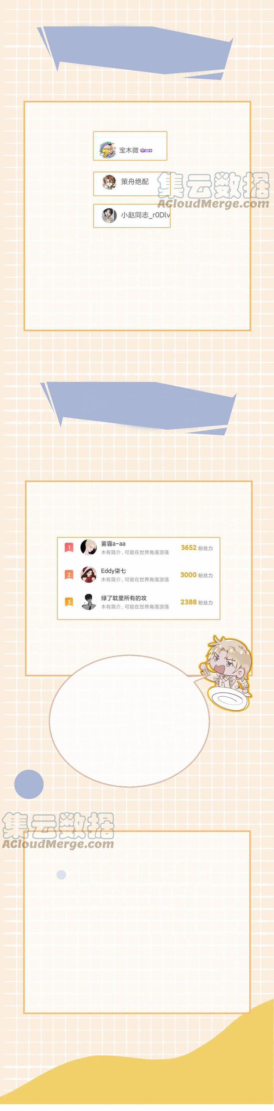 Mối Tình Đầu Của Hoàng Thái Tử (Drop) 55 trang 13