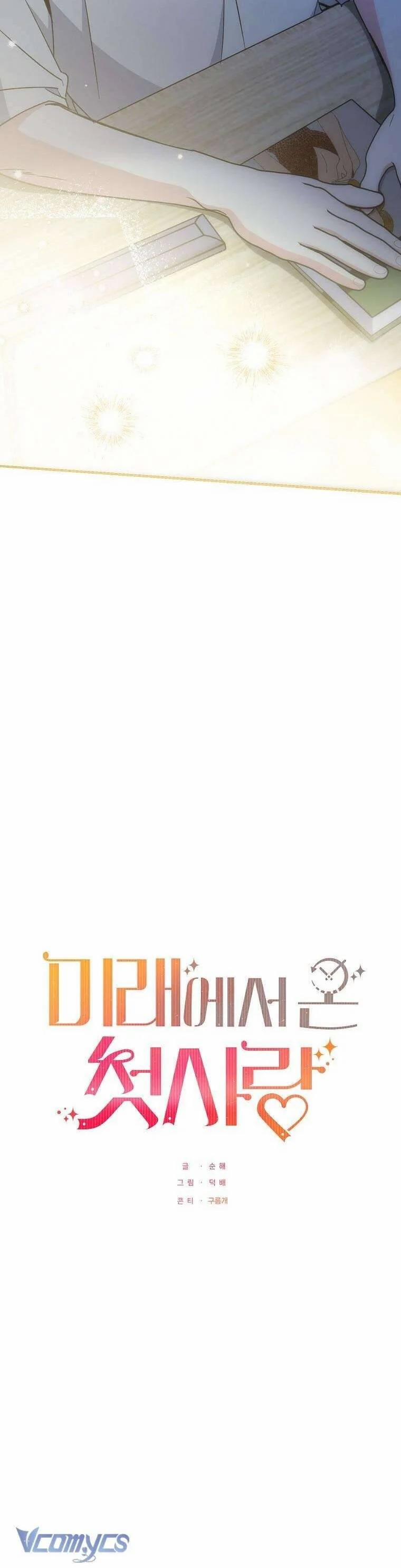 Mối Tình Đầu Đến Từ Tương Lai 19 trang 15