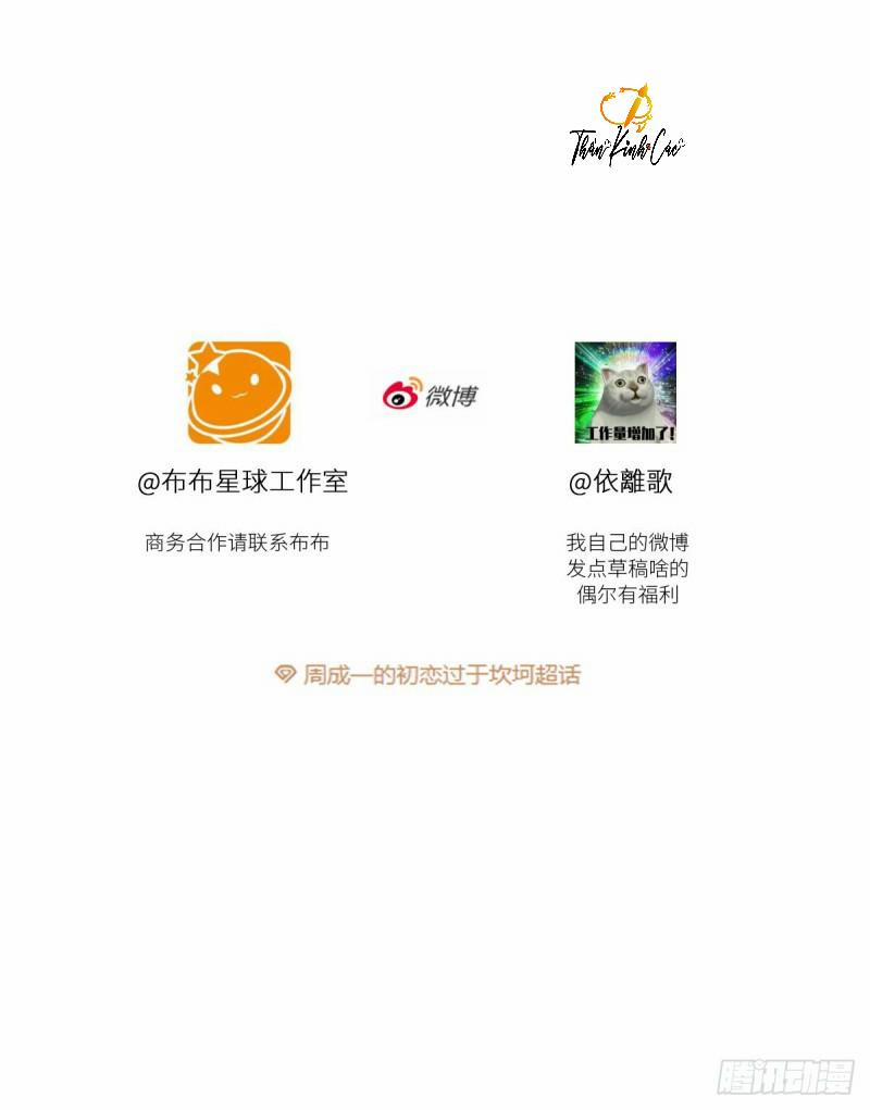 Mối Tình Đầu Gian Nan Của Chu Thành Nhất 23 trang 52