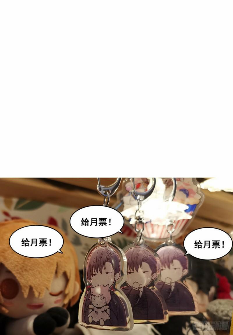 Mối Tình Đầu Gian Nan Của Chu Thành Nhất 26 trang 62