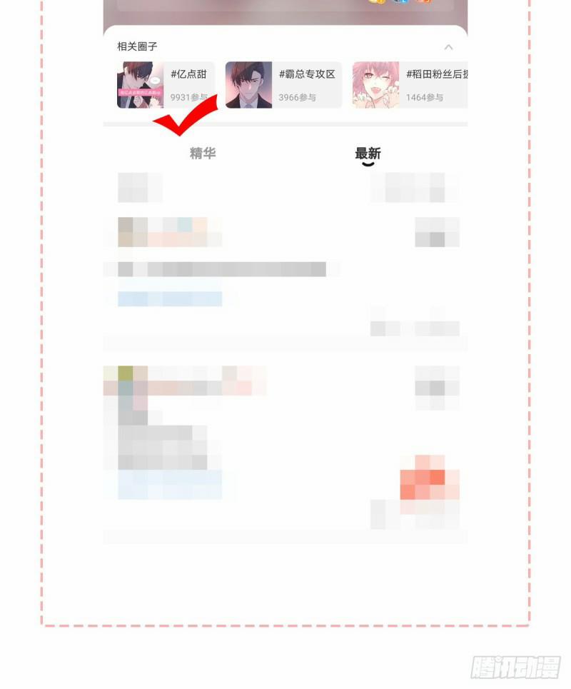 Mối Tình Đầu Gian Nan Của Chu Thành Nhất 28 trang 66