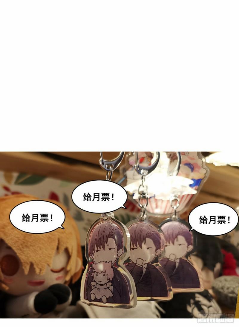 Mối Tình Đầu Gian Nan Của Chu Thành Nhất 28 trang 67