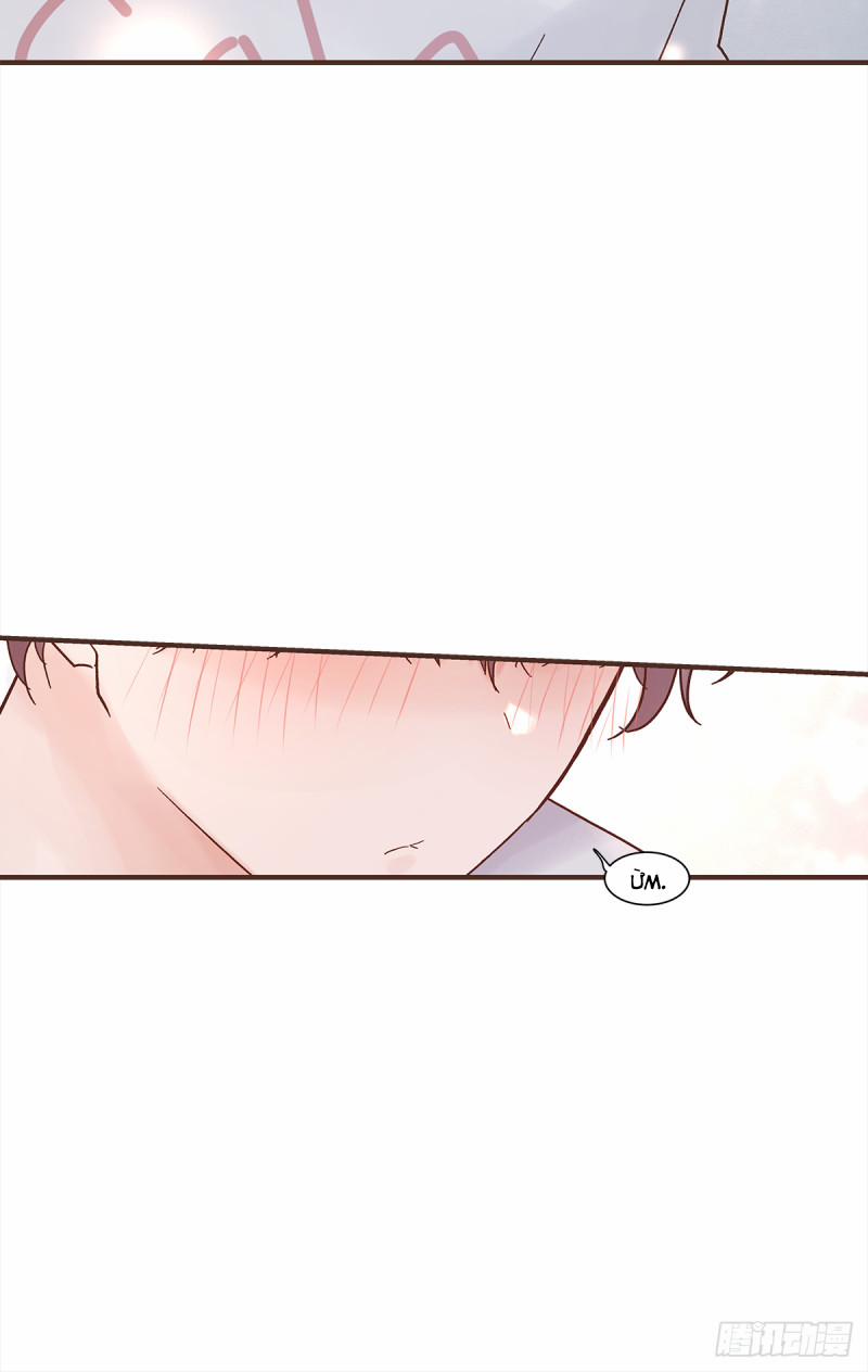 Mối Tình Đầu Gian Nan Của Chu Thành Nhất 38 trang 62