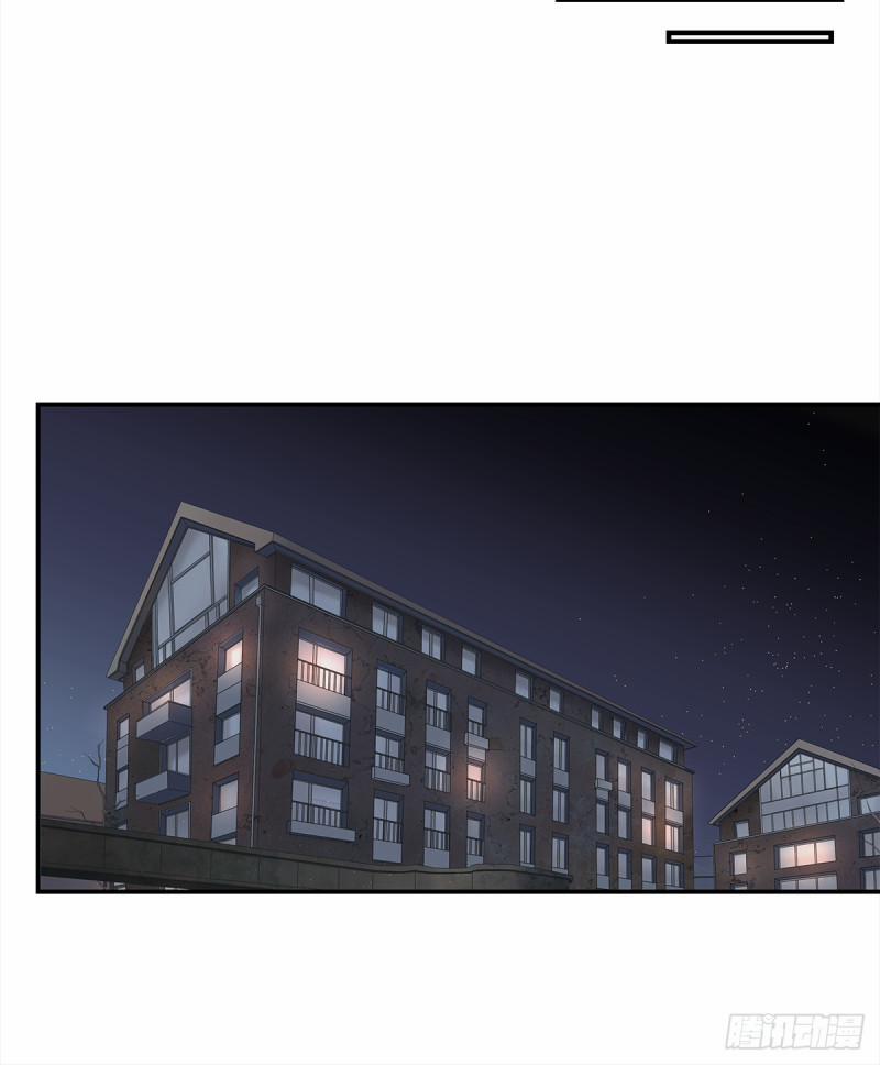 Mối Tình Đầu Gian Nan Của Chu Thành Nhất 40 trang 24