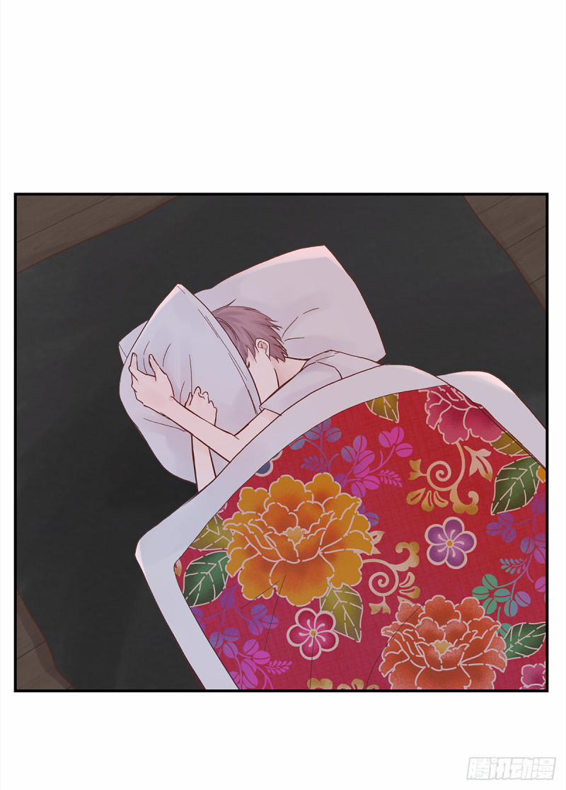 Mối Tình Đầu Gian Nan Của Chu Thành Nhất 41 trang 35