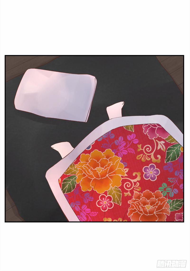 Mối Tình Đầu Gian Nan Của Chu Thành Nhất 41 trang 36