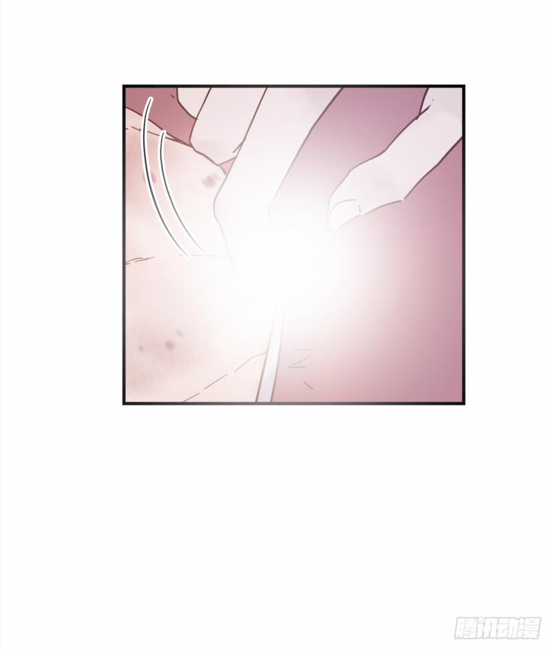 Mối Tình Đầu Gian Nan Của Chu Thành Nhất 43 trang 5