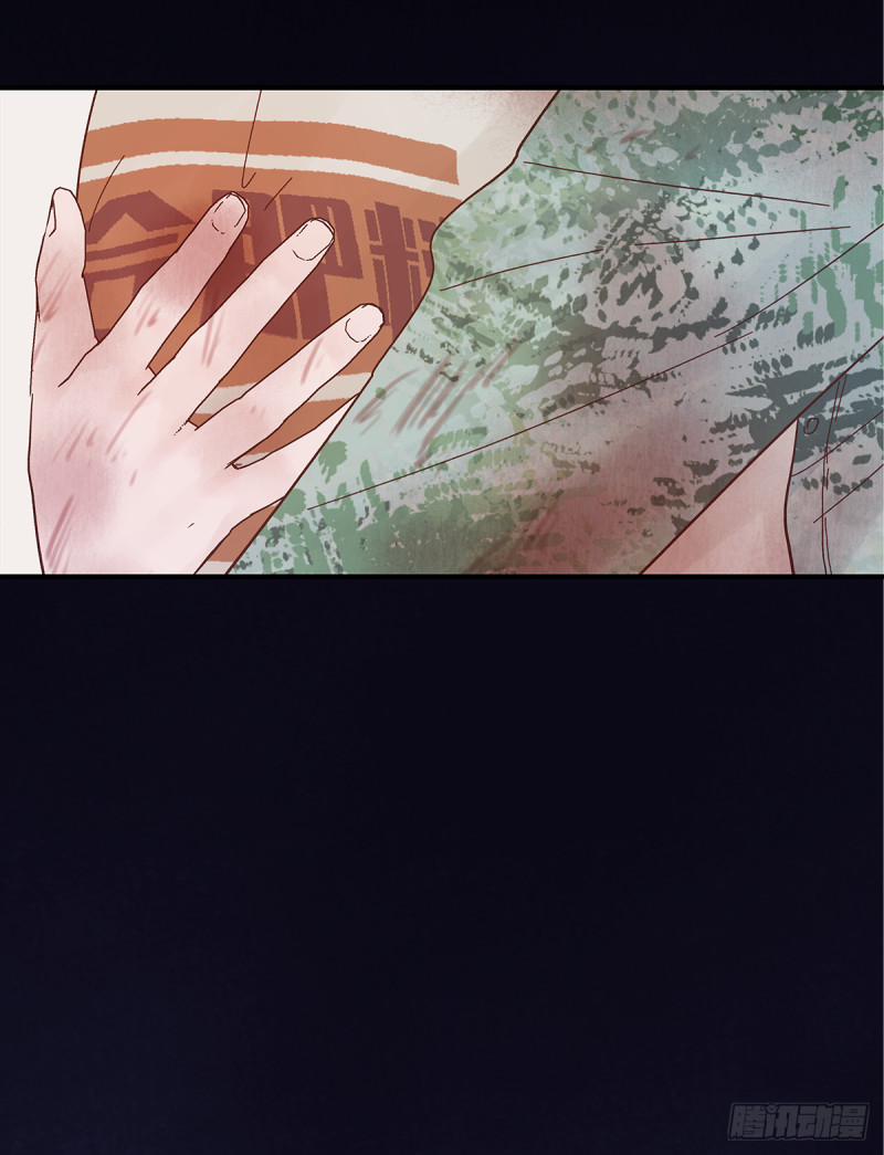 Mối Tình Đầu Gian Nan Của Chu Thành Nhất 43 trang 72