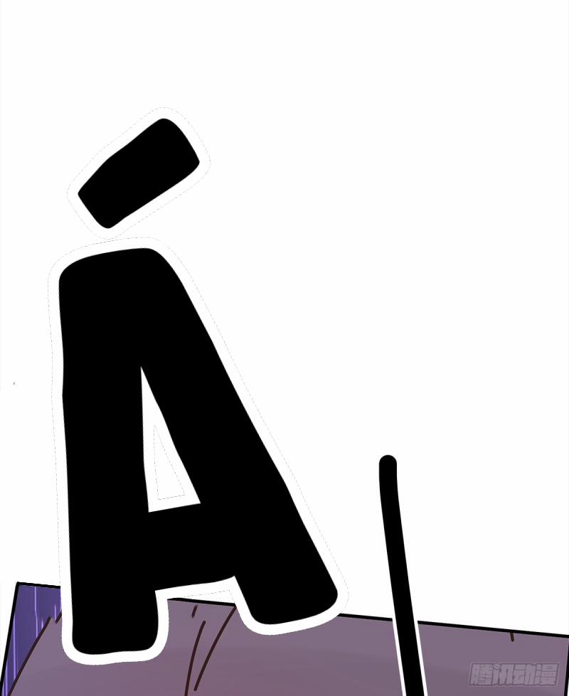 Mối Tình Đầu Gian Nan Của Chu Thành Nhất 44 trang 36