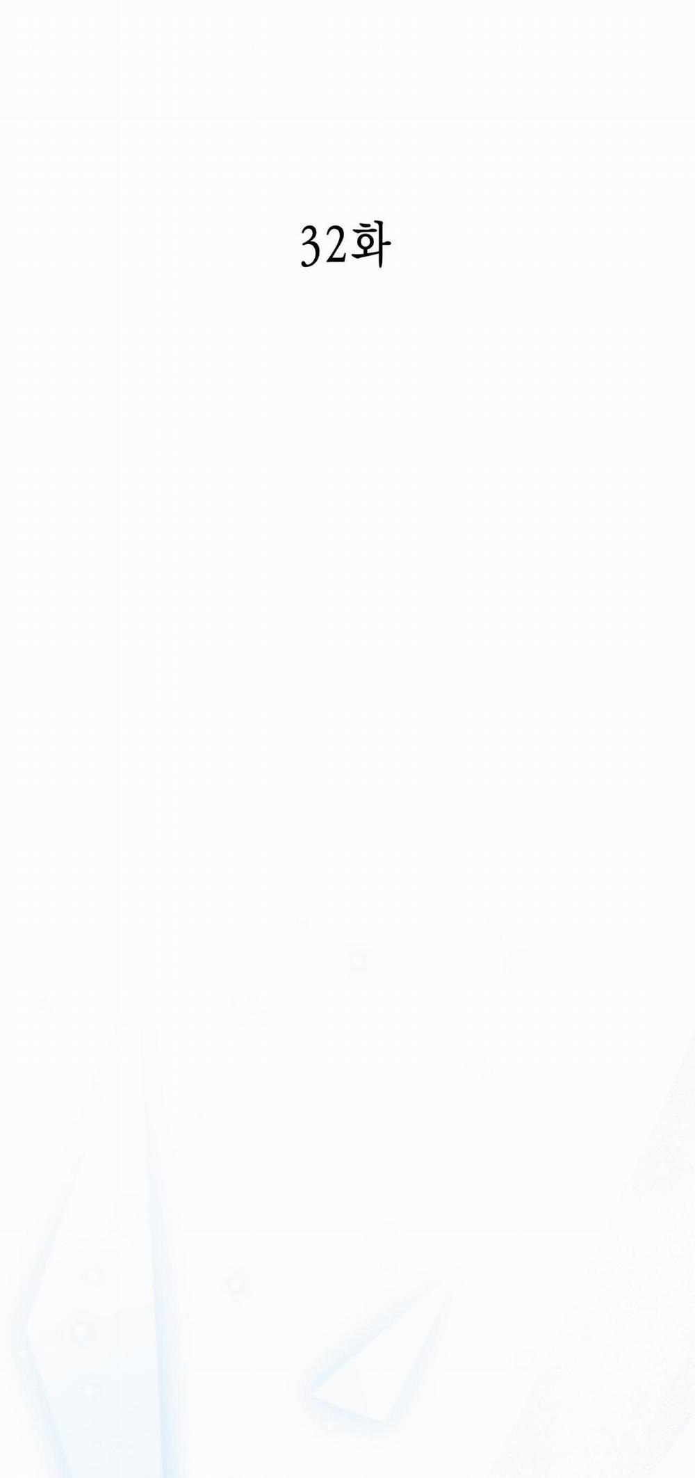 Mối Tình Không Công Bằng 32 H+ trang 9