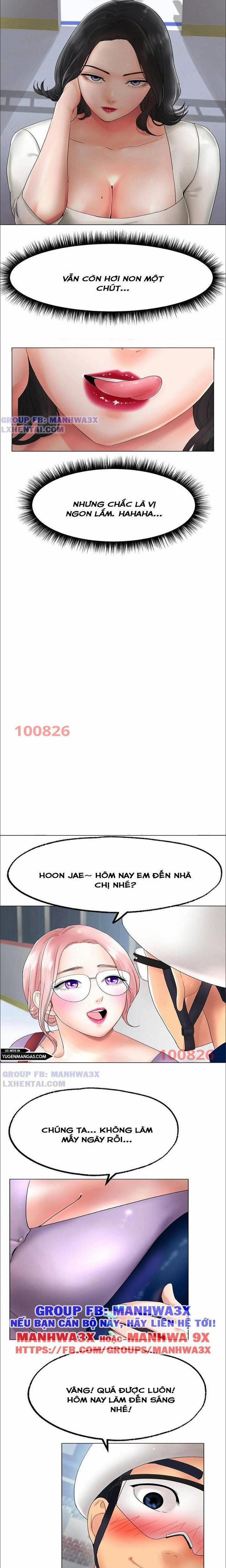 Mối tình xuất phát từ sân trượt 11 trang 17